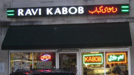 Ravi Kabob - click for review