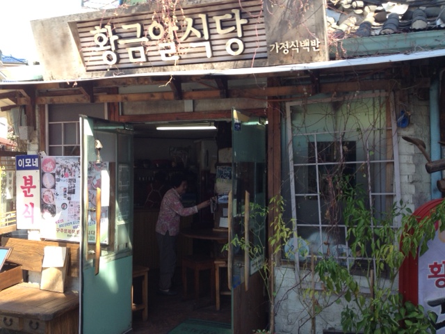2013_10_13_KoreanBibi
